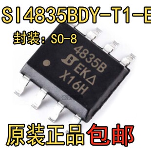 全新原装 SI4835BDY-T1-E3 丝印4835B 封装SOP-8 30V MOS场效应管