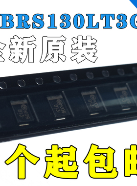 原装进口 贴片 MBRS130LT3G SMB 30V/1A 肖特基二极管 丝印1BL3