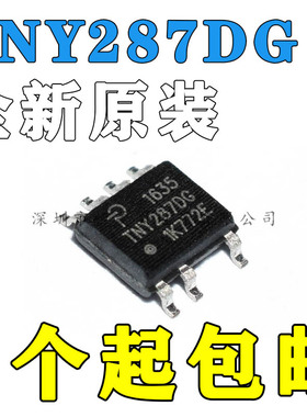全新原装 TNY284DG TNY285DG TNY286DG，TNY287DG，TNY288DG 现货