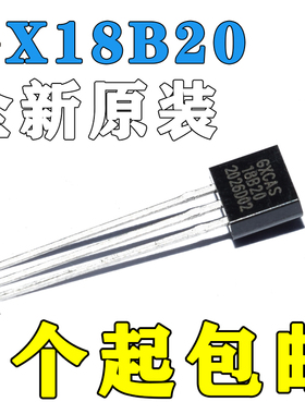 温度传感器模块CJ-GX18B20高精度I2C温度芯片兼容DS18B20全新原装
