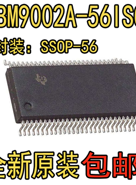 CBM9002A-56ISG封装SSOP-56单片机USB2.0控制器支持BOM表芯片原装