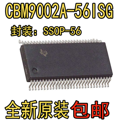 CBM9002A-56ISG封装SSOP-56单片机USB2.0控制器支持BOM表芯片原装