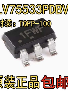原装正品 TLV75533PDBVR SOT-23-5 低压降稳压器(LDO)芯片