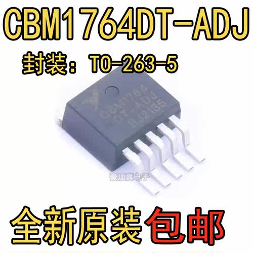 CBM1764DT-ADJ-REEL封装TO-263-5线性稳压器芯片集成配单全新原装