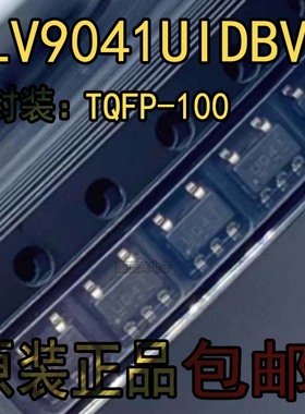 运算放大器 TLV9041UIDBVR SOT-23-5 TI/德州 电子元器件原装正品
