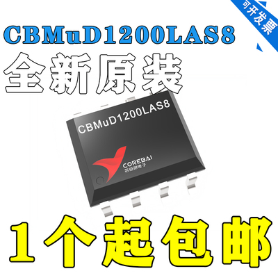 ADUM1200ARZ ADUM1200A SOP8 双通道数字隔离器 全新原装AD