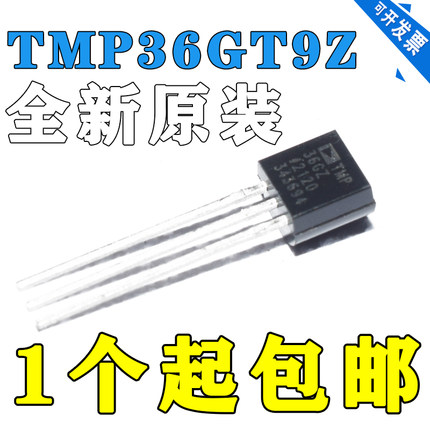 TMP36GT9Z TMP36GZ 直插TO-92 进口原装 低电压 精密温度传感器