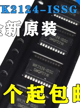 原装 WK2124-ISSG SPI扩展4个串口SSOP20串口扩展芯片2124