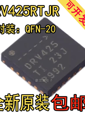 DRV425RTJR RTJT QWRTJRQ1 集成式磁通门磁传感器 全新原装正品
