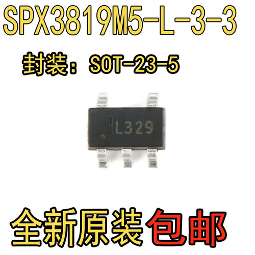 SPX3819M5-L-3-3/TR 3.3V 1.2/1.5/1.8/2.5V 丝印L3 LDO稳压器IC