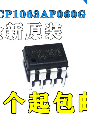 开关控制器 NCP1063AP060G ON 全新原装