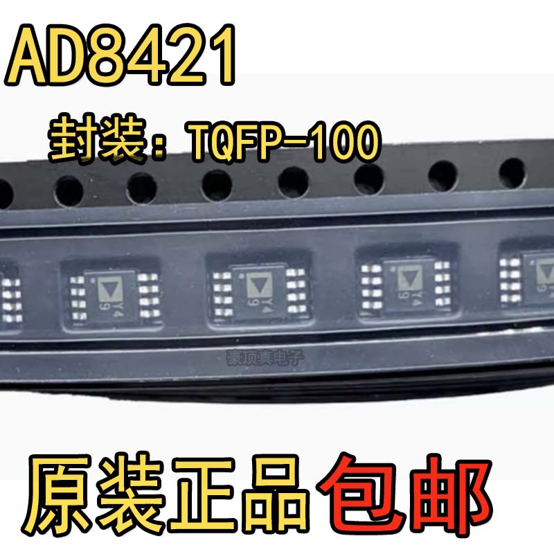线性放大器进口原装AD8421ARZ