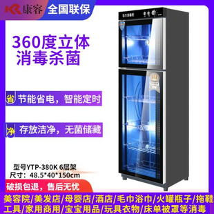 医疗美容院理发店家y用商用鞋袜工具毛巾浴巾紫外线臭氧消毒柜小