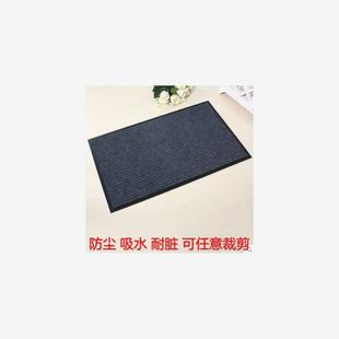 Outside the door mat mat household carpet blanket door mat