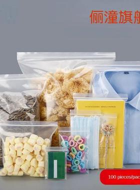 100pcs Zip Lock Plastic Bags Reclosable Clear Storage Bag