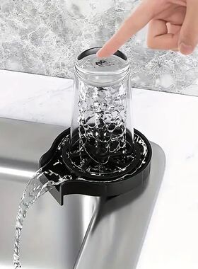 1pc Plastic Automatic Cup Washer High Pressure Glass Cleaner