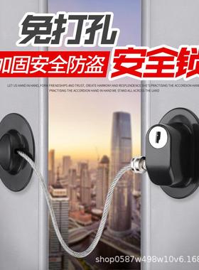 Perforation-free multi-function window safety lock窗户安全锁