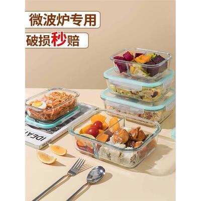 glassfoodtoreconiboxm