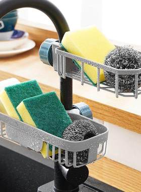 Kitchen Accessories Sink Drain Rack Storage Faucet Holder