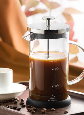 French Press Coffee Pot Stainless Steel Glass Coffee Maker