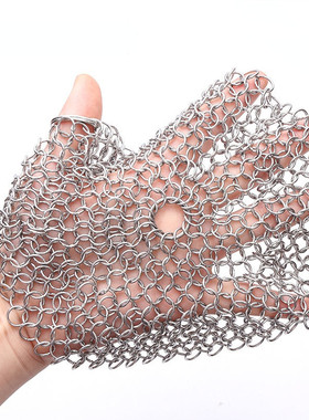 Round Stainless Steel Cast Iron Skillet Cleaner with Hanging