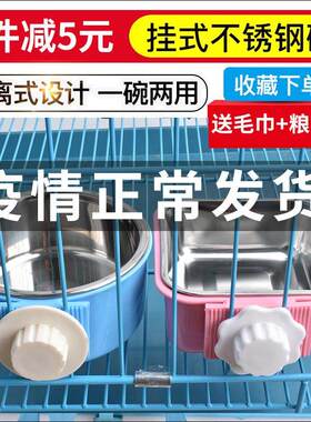 pet food bowl hanging stainless steel cat bowl dog cage drin