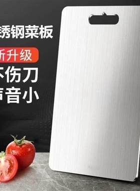 316 stainless steel cutting board kitchen chopping board