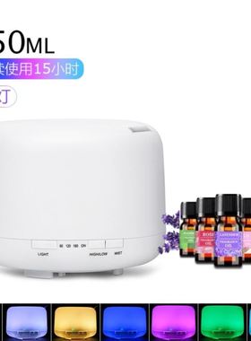 5L加湿器 Essential Oil Diffuser Ultrasonic Humidifier 香薰器