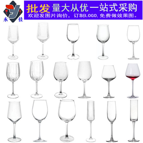 6个竖纹高脚杯红酒杯酒具竖纹密楞玻璃红酒杯白葡萄酒杯香槟杯