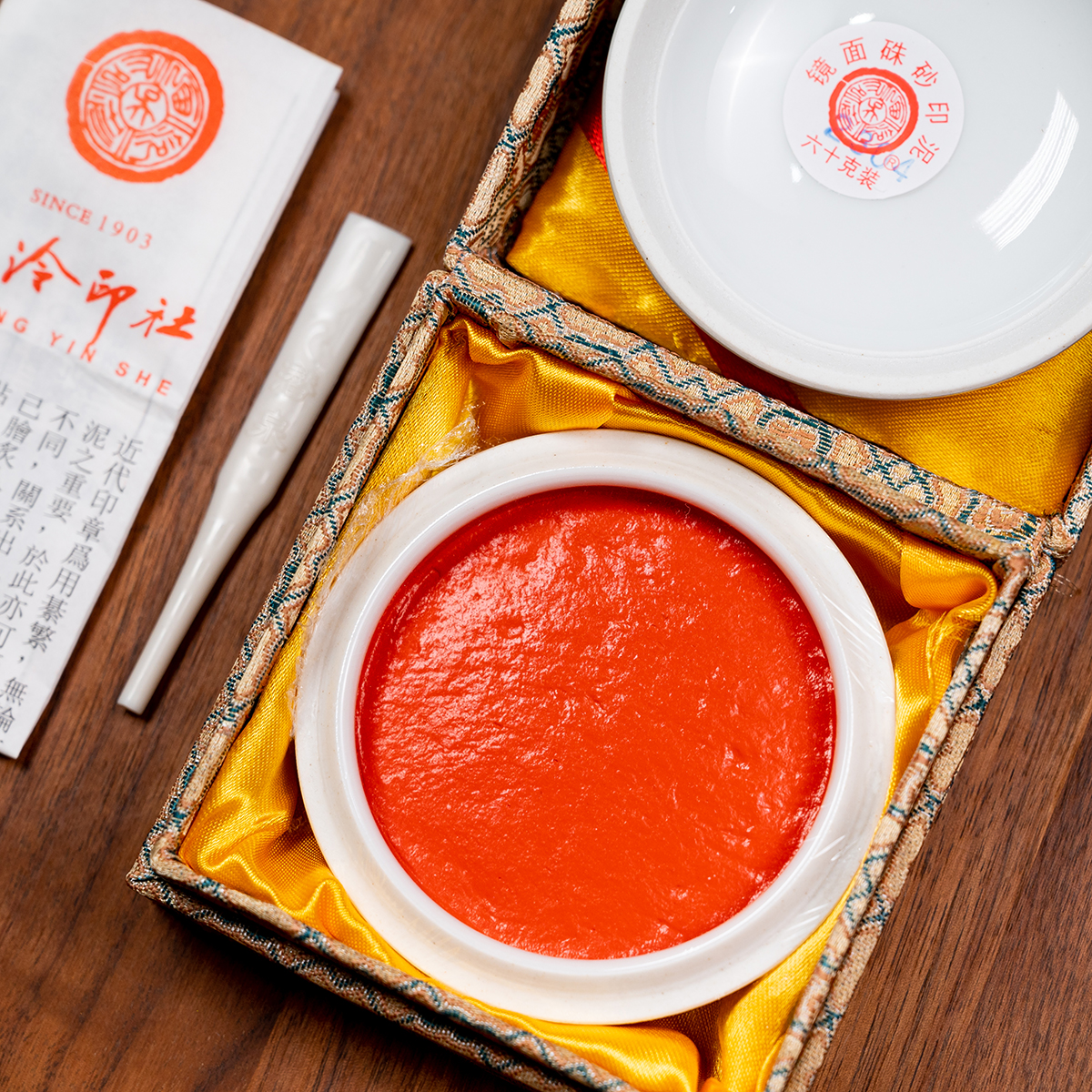 烟云书屋镜面朱砂60g彩绘印泥盒