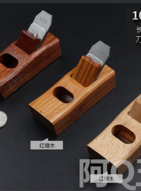 小刨子迷你小光刨木工刨微型刨子手工刨木刨子汽车刨一字刨木工具