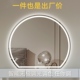 智能镜半圆浴室镜子梳妆台工程带灯美理发店卫生洗手间LED发光镜