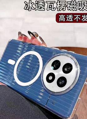 Magsafe磁吸X300无线充电x200s瓦楞光栅壳vivoX200pro适用mini手机壳X100立体防摔IQOO13磨砂黑色简约大孔硬