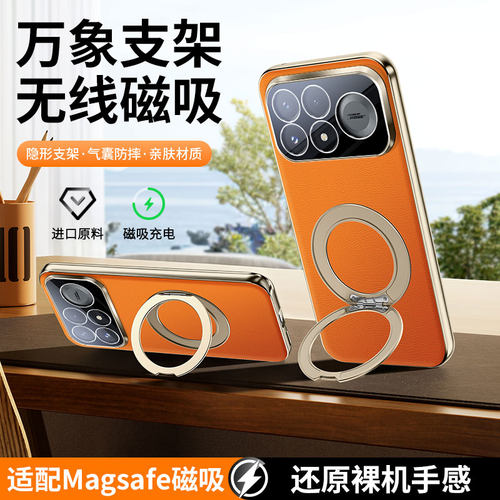 适用于红米K100PRO手机壳素皮电镀软边烤漆PROMAX磁吸旋转支点支架防摔硬壳磨砂全包镜头男女新款高档情侣
