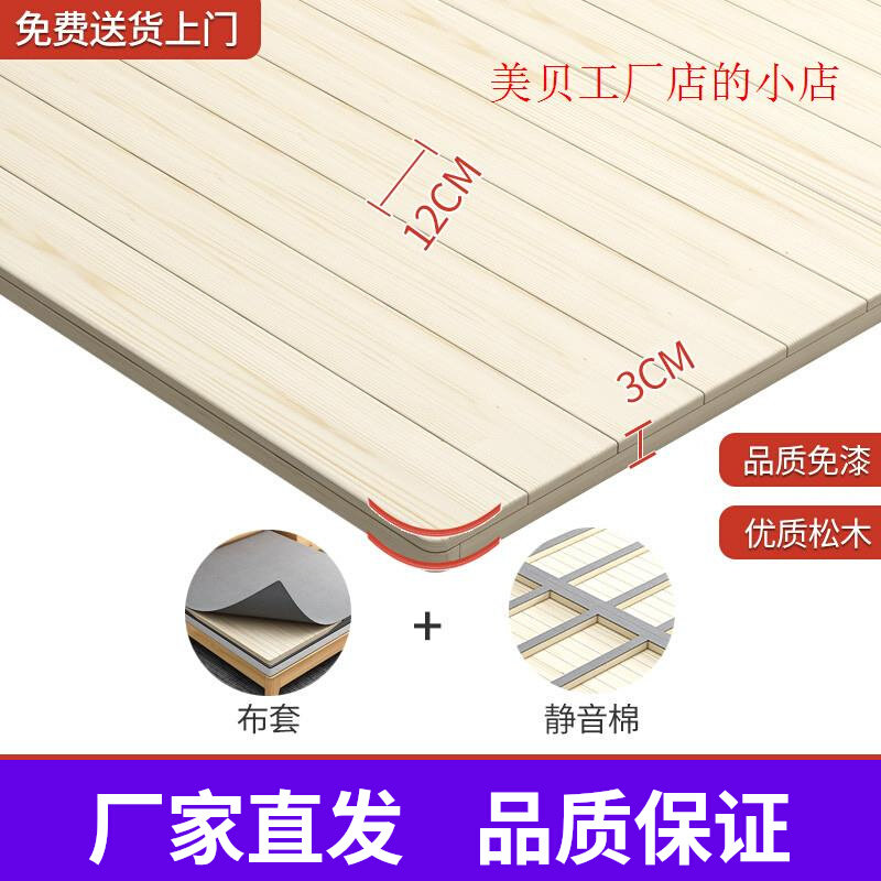 实木硬牀板护腰松木整块加厚可摺叠牀垫加硬排骨架牀板垫片3c厂家