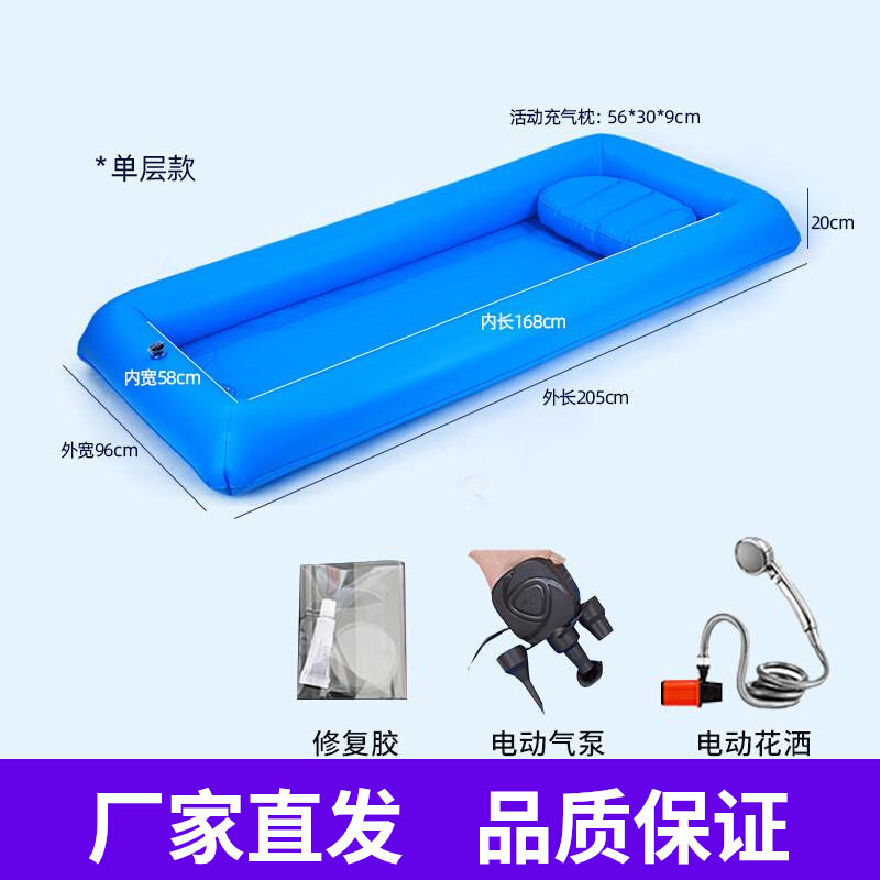 老人护理洗澡牀瘫痪病人卧牀躺着泡澡神器失能身心障碍专用充气助