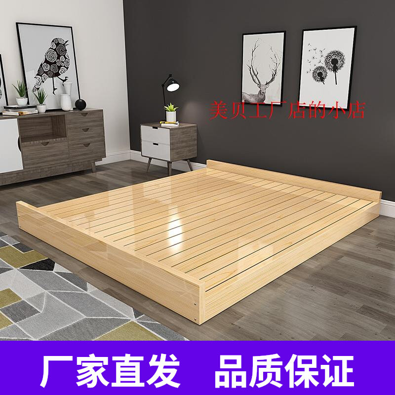 实木硬牀板1.8米木板地台单人1.5双人硬板牀垫护腰榻榻米排骨厂家