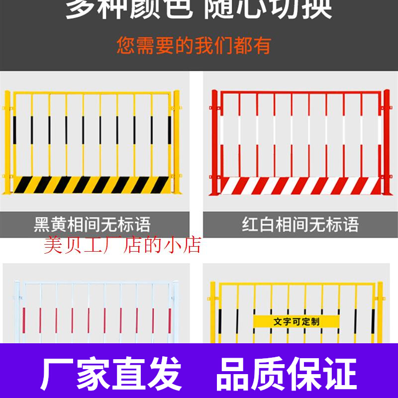 工地基坑护栏网电梯门井口安全围栏临边防护栏杆建筑施工警示厂家