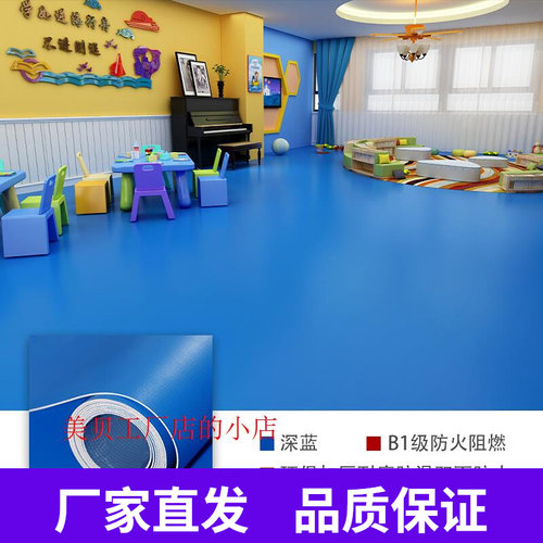 纯绿色PVC塑胶地板革商用水泥地垫防水防滑工厂车间加厚耐磨厂家