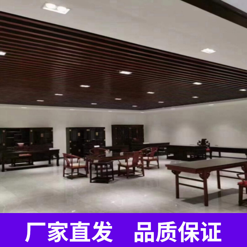 u型铝格栅型材矩形管堵头室外格栅天花办公室铁格栅木纹槽型材,搬运/仓储/物流设备,其他起重搬运设备,淘宝优惠券,粉丝福利购,淘宝优惠卷