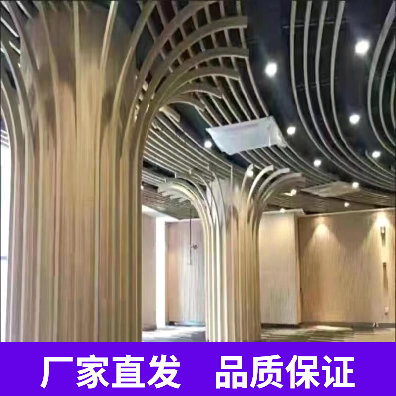 木纹方管木纹外墙铝方通弧形包柱工程烤漆空心管中式玄关商场矩形