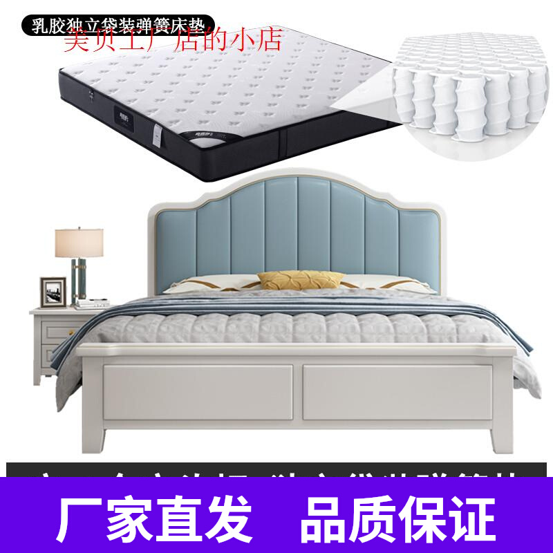 美式实木牀乡村1.8米双人牀现代简约主卧1.5白色高箱软包储物厂家