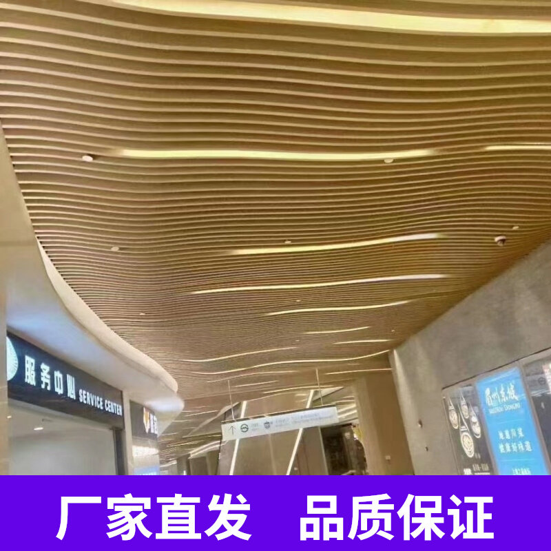 u型铝格栅吊顶幕墙办公室异型外墙客厅铁格栅型材铝管格珊铝格栅