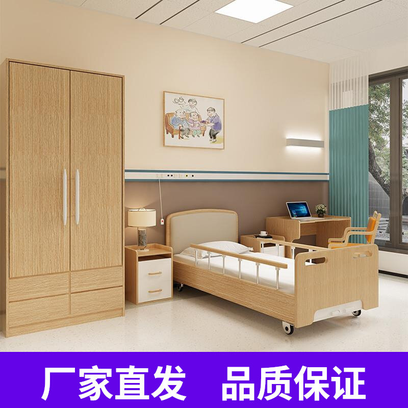 适老化老年单人牀病牀机构养老院专用牀敬老院单多功能实木护厂家