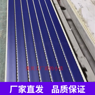 木塑竹木穿孔纤维吸音板墙面装饰木板隔音板ktv专用木质墙板厂家