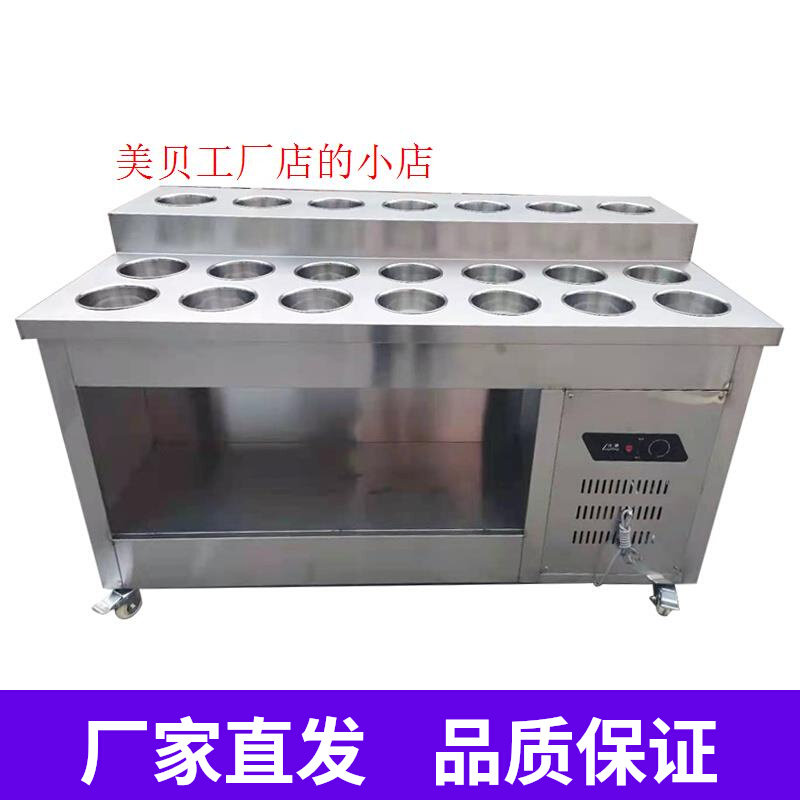 火锅店自助调料台商用石英石冷藏蘸料台麻辣烫小料台海底捞酱厂家