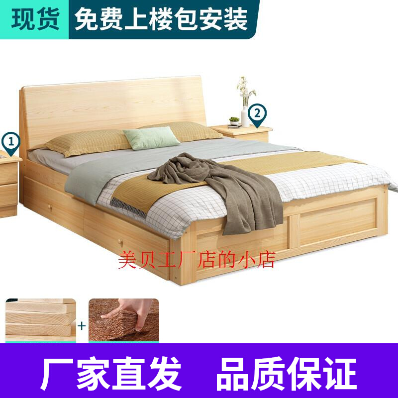 全实木牀现代简约1.5米双人牀主卧1.8出租房用经济型1.2m单人厂家