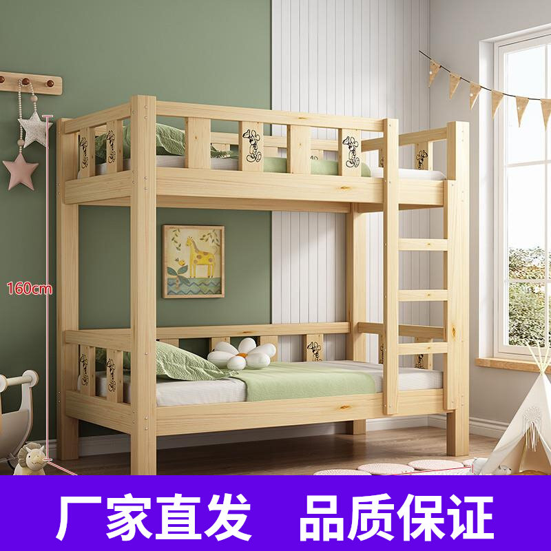 幼儿园专用牀双层牀实木儿童牀小学生高低牀托管班上下铺午睡厂家