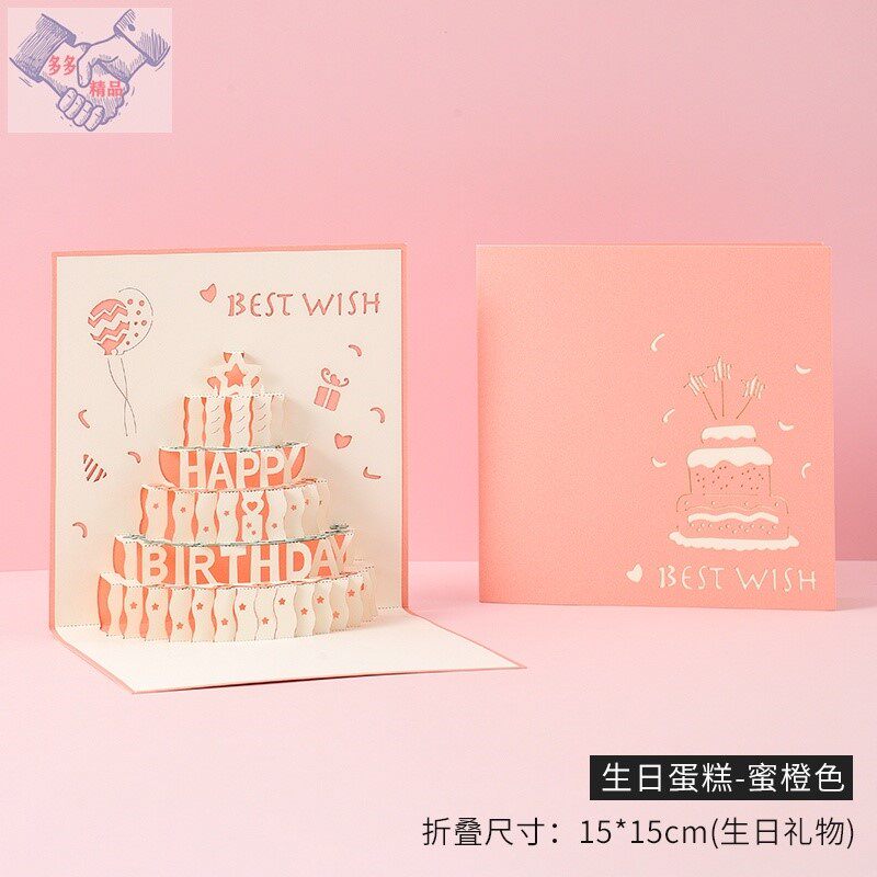 生日快乐礼物女贺卡立神s三八妇女妈女体节卡片ins风