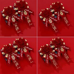 胸花高级感简约结婚全套家人婚礼双方父母送亲襟花新郎新娘兄弟团